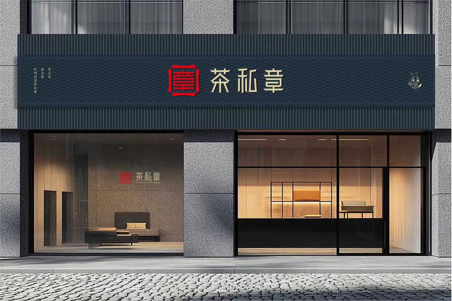 200+门店 · 与您同行